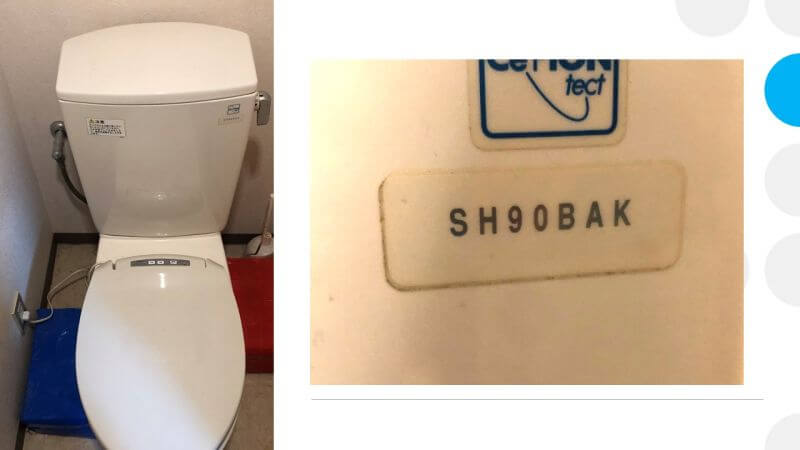トイレタンク（SH90BAK）に水が溜まらなくて便器に流れっぱなしになっている症状を修理しました【尼崎市でのトイレ修理】