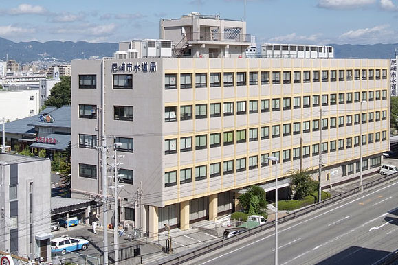 尼崎市水道局本庁舎の画像