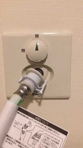開閉のハンドルが硬い三栄製水道コンセント