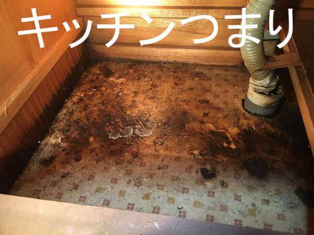キッチンつまり