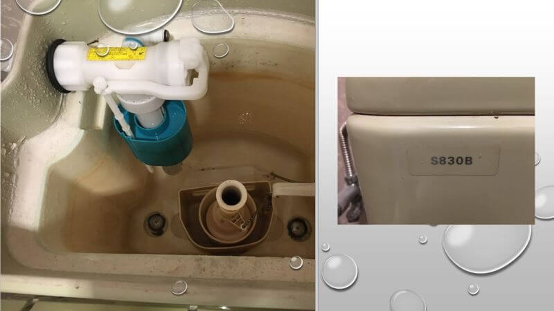 TOTOのロマンシアS830Bの排水の水漏れ修理のご依頼がありました【伊丹市でのトイレ水漏れ修理】