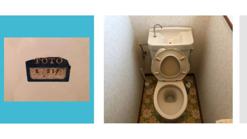 TOTOのS517のトイレタンク内で水漏れしている症状の修理作業をしてきました【尼崎市でのトイレ水漏れ修理】