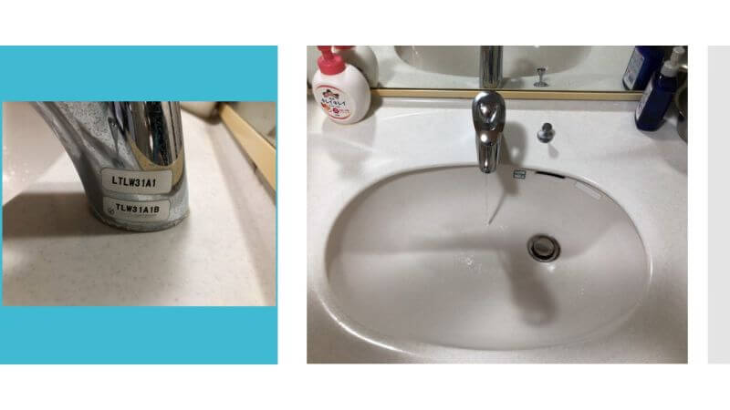 洗面水栓LTLW31A1（TLW31A1B）のレバーを下げても水が止まらず漏れ続けている症状の修理依頼がありました【宝塚市での蛇口水漏れ修理】