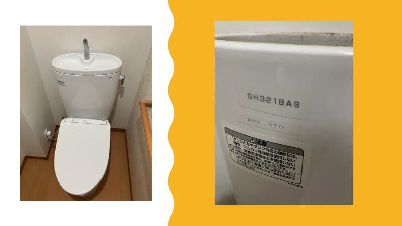 リフォームしたばっかりなのにトイレの水がちょろちょろと漏れる？SH321BASの内部部品交換をしました【西宮市でのトイレ水漏れ修理】