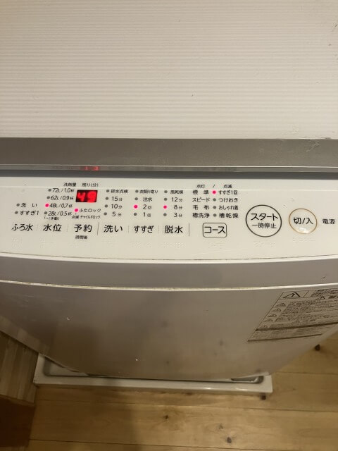 2025-11-7-Laundry-drain-clogged-23