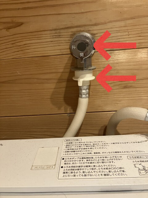 2025-11-7-Laundry-drain-clogged-7