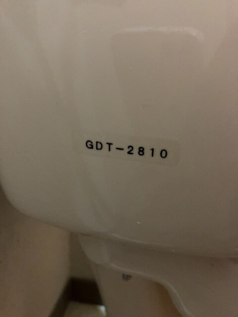 2025-12-19-GDT-2810-2