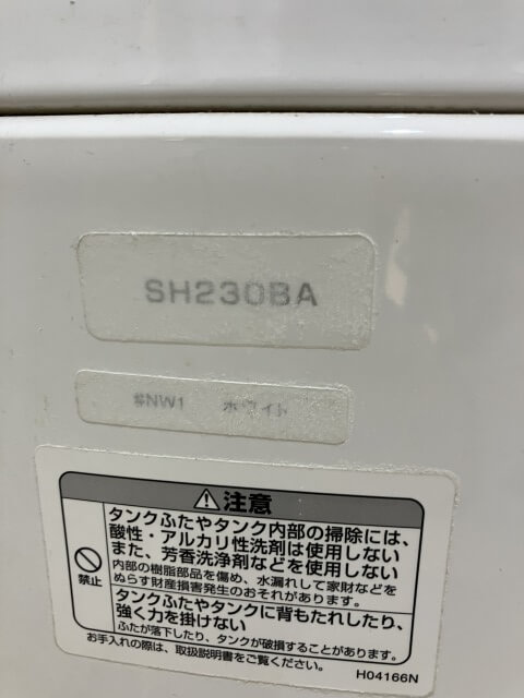 2026-1-2-clogged-toilet-5