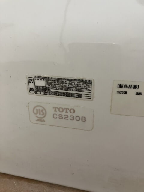 2026-1-2-clogged-toilet-6