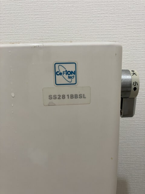 2026-1-30-SS281BBSL-2