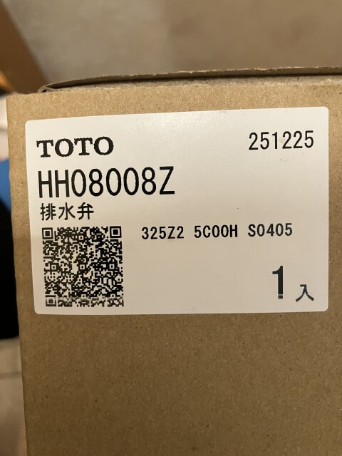 2026-3-20-TCF9032E-26