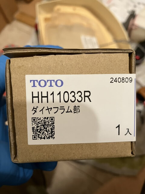 2026-3-20-TCF9032E-27